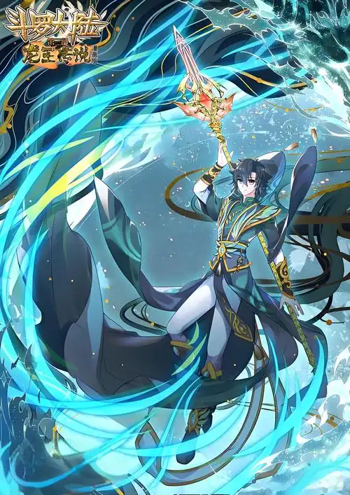 动漫之家首页横幅